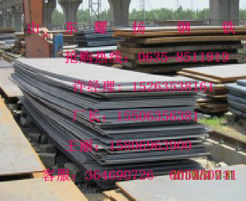 gcr15钢板 鞍钢gcr15轴承钢板薄利多销 沙