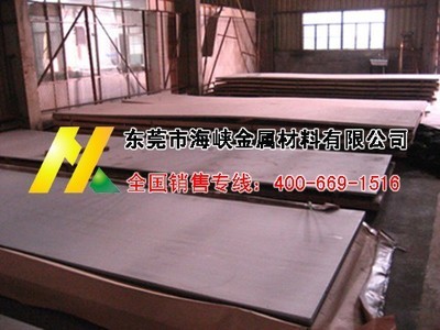 进口SK7弹簧钢板机械性能 进口SK7弹簧钢板厂家批发-【效果图,产品图,型号图,工程图】-中国