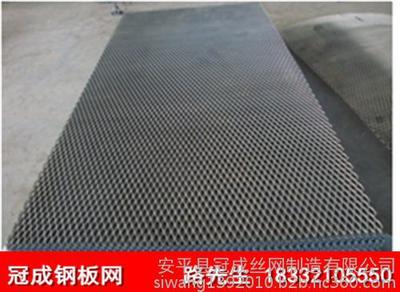 钢板网厂家供应锦州市镀锌菱形钢板网规格,不锈钢菱形钢板网价格图片_高清图_细节图-安平县冠成丝网制造 -