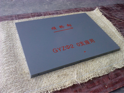 最超值的支座配套钢板 厂家直销，品质保障